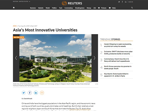 KAIST Named Asia's Most Innovative University by Thomson Reuters 이미지