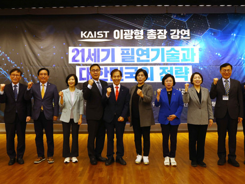 이광형총장, “미래 필연기술 발전, 법 제도 개선으로” 이미지