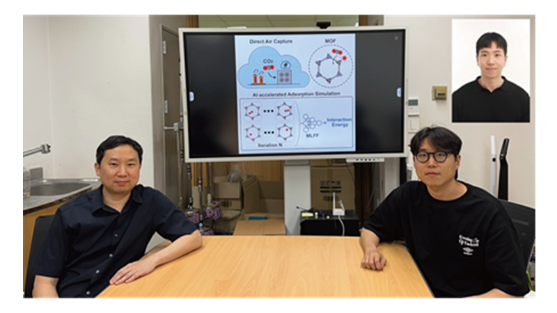 KAIST Develops AI to Easily Find Promising Materials That Capture Only CO₂ 이미지