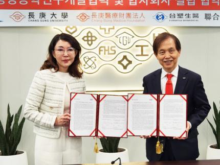 Formosa Group of Taiwan to Establish Bio R&D Center at KAIST Investing 12.5 M USD 이미지