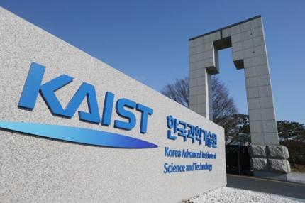 KAIST 설립 주역, 대통령실 '국민임명식' 특별 초청 이미지
