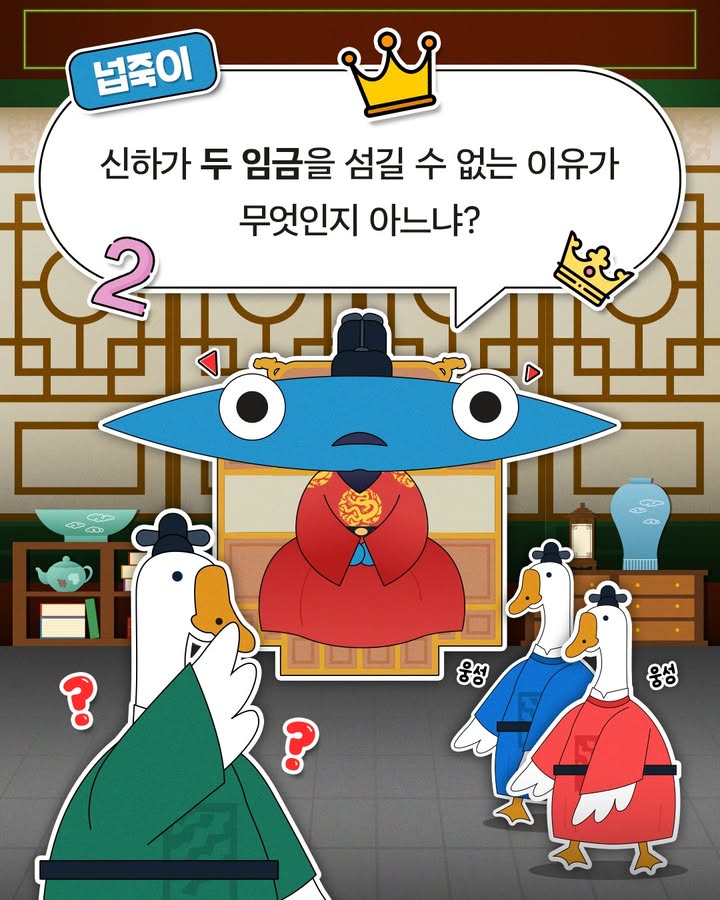 #kaist #넙죽이 #공대개그 #전하량보존법칙 \n넙죽이식 과학 유머, 이번엔 물리 시간... 이미지