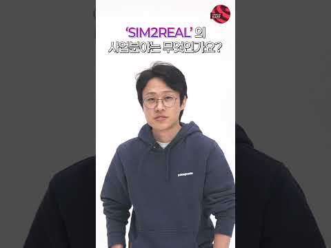 KSUS 심투리얼 기업소개 이미지