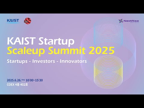 KAIST Startup Scaleup Summit 2025 (3회 KSTP) Full 이미지