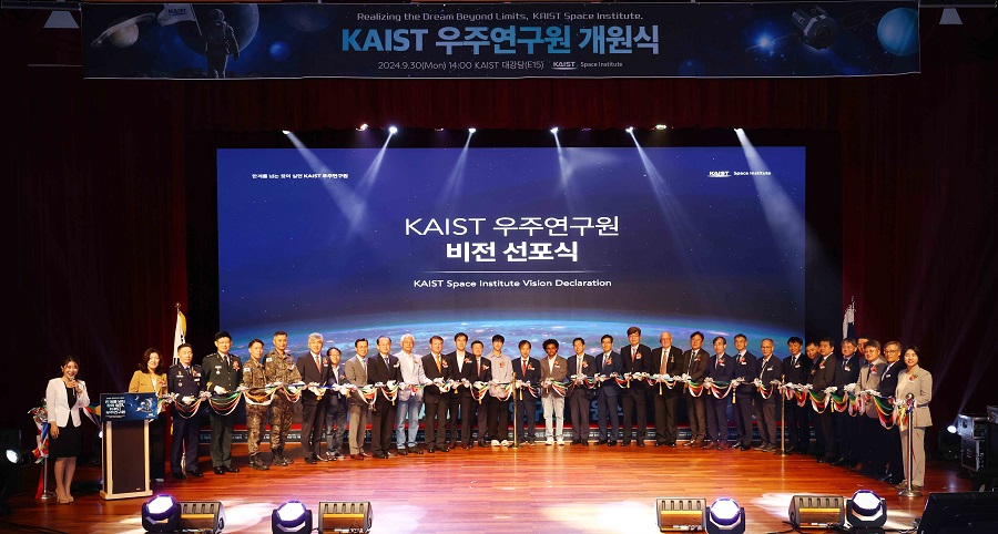  Vision Declaration Ceremony Photo during Space Research Institute Opening Ceremony