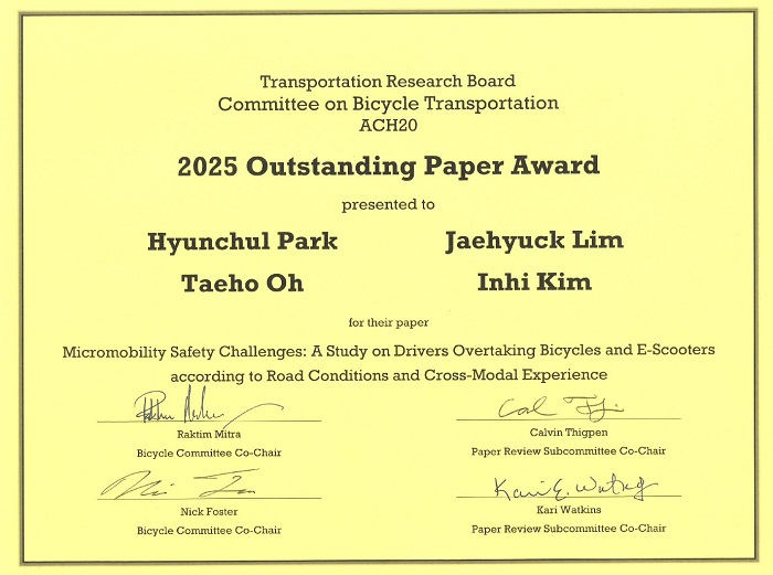 2025 Outstanding Paper Award