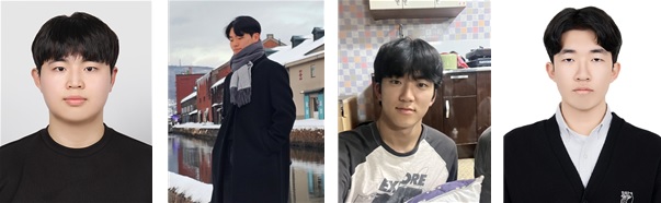 왼쪽부터) 김현준 전산학부 학부 과정(공동 1저자, 교신저자), 김세종 산업 및 시스템공학과 학부 과정(공동 1저자, 전산학부 복수 전공), 송현서 전산학부 학부 과정(공동 1저자), 서현우 산업 및 시스템공학과 학부 과정(공동 1저자)