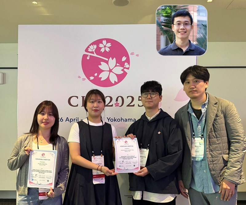 (왼쪽부터) 문화기술대학원 김진아 박사과정, 정경은 박사과정, 한현영 석사과정, 윤상호 교수 (상단) UCLA 양장 박사
