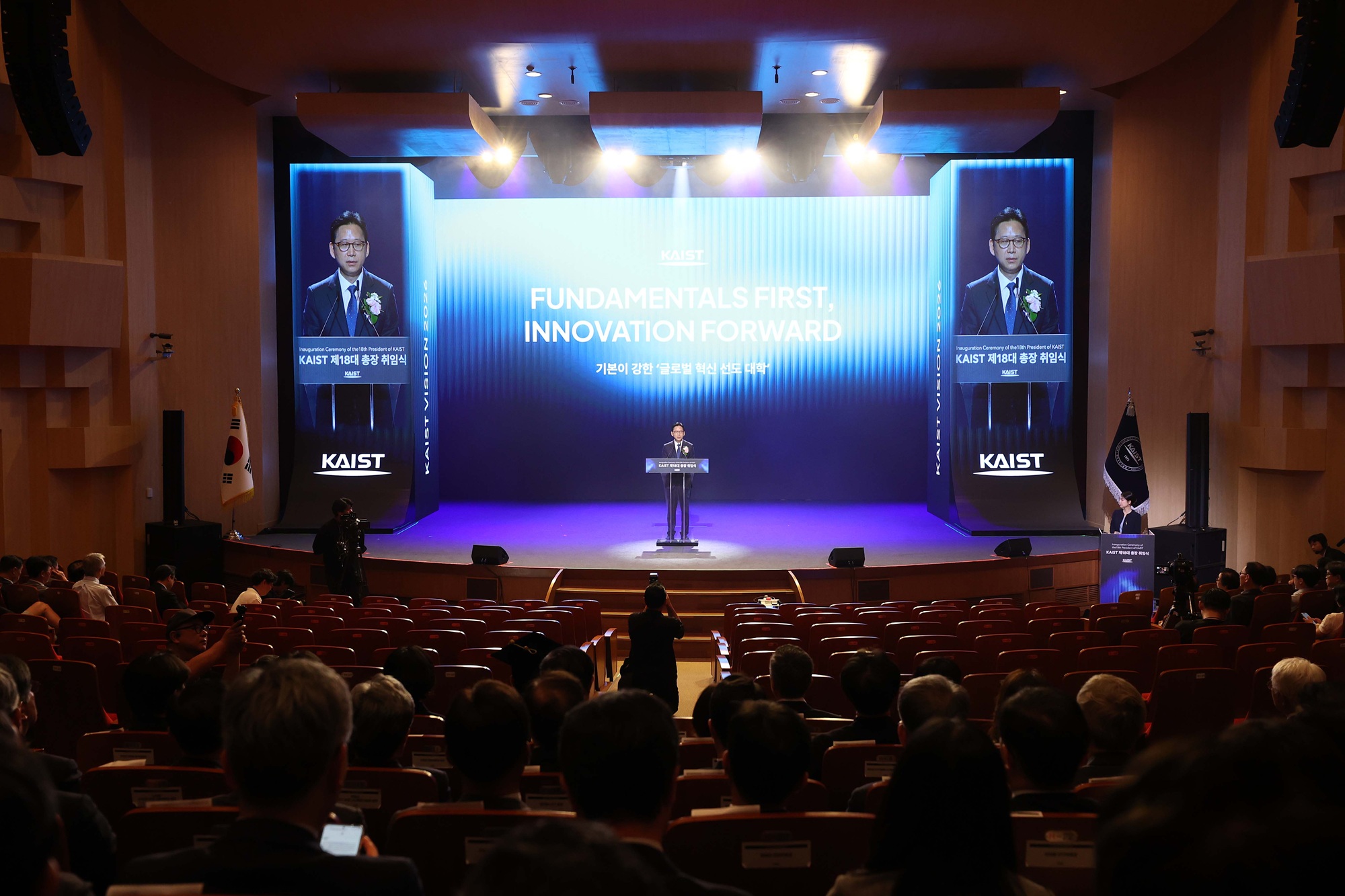 Congratulatory address by Kyunghoon Bae, Deputy Prime Minister and Minister of Science and ICT Congratulatory address by Kyunghoon Bae, Deputy Prime Minister and Minister of Science and ICT