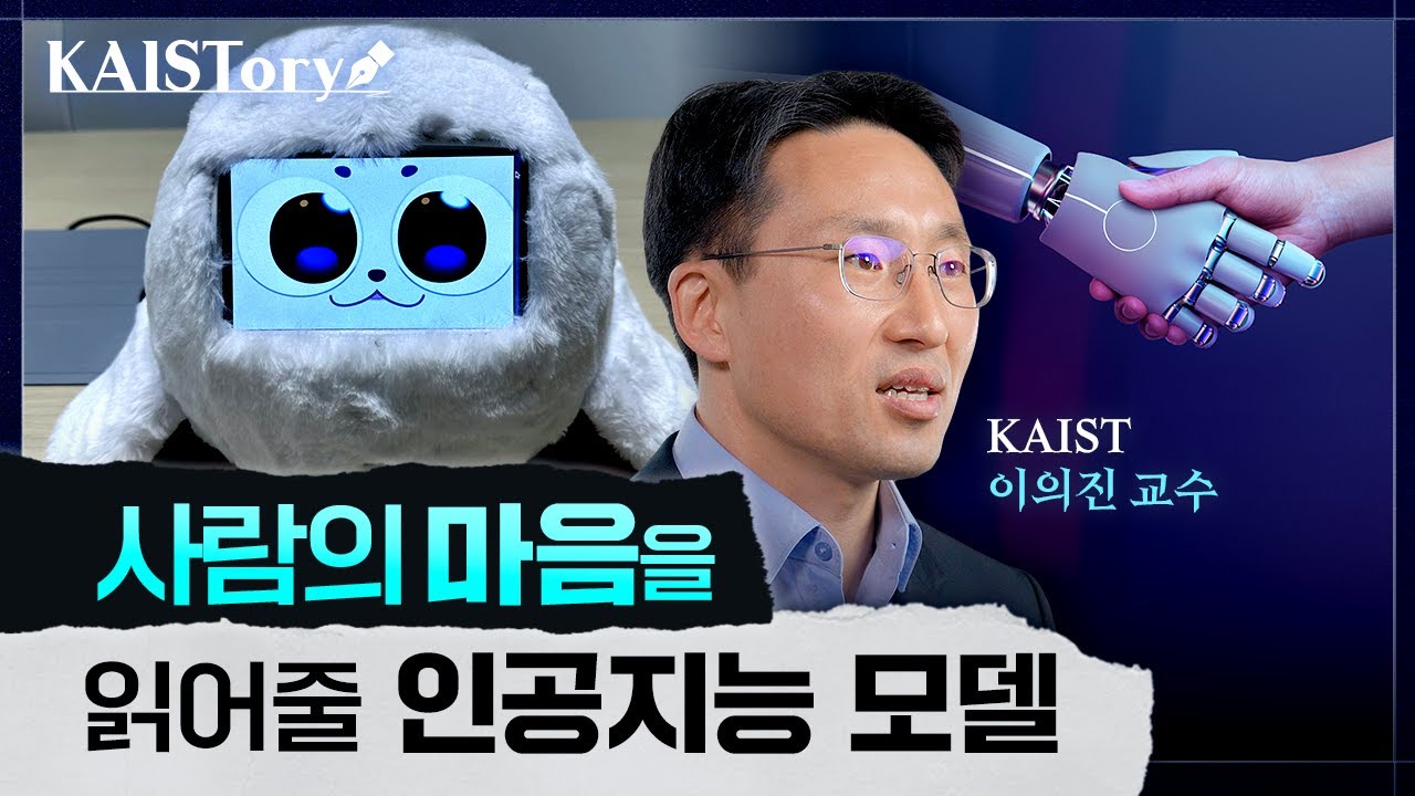 인공지능으로 도와드립니다