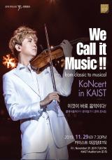 2019 카이스트 가을 문화행사

We Call it Music!! from classic to musical KoNcert in KAIST
이것이 바로 음악이다 !
클래식음악부터 뮤지컬까지 콘의 콘서트
2019. 11.29(금) 7:30PM
카이스트 대강당(E15) Fri. November 29, 2019 7:30 P.M.
KAIST Auditorium [E15]
노래하고 연기하는 'K-Classic 한류 열풍의 주역' 바이올리니스트 KoN(콘)
Violinist KoN(콘)
서울예고, 서울대학교 기악과, 서울대학교 음악대학원을 졸업한 KON(콘)은 정통클래식 코스를 밟은 한국 최초의 집시바이올리니스트로 뮤지컬 배우, 작곡가, 모델 등 다양한 분야에서 활약 중인 멀티 아티스트이다. 2010년 1집 앨범 「누에보 집시」를 발매, 2011년 일본, 2015년 중국, 2016년에는 집시음악의 종주국인 헝가리에 이어 2018년 남미와 뉴욕에서도 공연활동을 시작해 한국을 넘어 해외로 뻗어나가는 한류 아티스트로 우뚝 섰다.
한국 최초의 액터-뮤지션 뮤지컬 <모비딕>, 브로드웨이 뮤지컬 <FAME>, 특별히 대전예술의전당 개관 15주년 기념 창작 뮤지컬 <파가니니 에서 주인공 파가니니 역을 맡아 50회가 넘는 공연기간 동안 원캐스트로 출연하는 등 뮤지컬 배우로도 활동 중이며, 올 가을 종영한 KBS 드라마 <너의 노래를 들려줘>에서 오케스트라 악장인 조한석 역을 맡아 드라마 배우로 변신하기도 했다.
히든싱어 이적편에 출연해 준우승을 거머쥐며 왕중왕전에 진출하는가 하면, 서울패션위크 콜라보레이션 연주, 18SS 뉴욕스타일패션위크에서 당당히 모델로 서는 등 장르를 가리지 않는 활동으로 주목받고 있다.
PROGRAM
V. Monti (1868-1922) | 몬티
Czardas 차르다시
E. Morricone (1928-) 모리코네
Cinema Paradiso 시네마 천국
김은영
뮤지컬 <PAGANINI > 중 '난 살고 싶어'
J. Brahms (1833-1897) 브람스
Hungarian Dance No.1 & No. 5 형가리 무곡 1번 & 5번
G.Tartini (1692-1770) 타르티니
Devil's Trill 악마의 트릴
KoN
Lautarian 라우타리안
N. Paganini (1782-1840) La Campanella 파가니니
라 캄파넬라
C. Gardel (1890-1935) | 가르델
Por una Cabeza 간발의 차이로
Caprice 24 (Rock vers.) 카프리스 24
J. Gade (1879-1963) 가데
Jealousy 질투
뮤지컬 <PAGANINI> 중 '악마의 연주'
A. Piazzolla (1921-1992) Le Grand Tango 피아졸라
위대한 탱고
KoN
Tango of Victory 승리의 탱고
본 공연 프로그램은 연주자의 사정에 따라 변경될 수 있습니다.
8세 미만의 (미취학) 어린이는 동반하여 입장 하실 수 없습니다. ※ 공연 시작 후에는 객석입장을 제한하고 있습니다. 공연 10분전에는 반드시 지정좌석에 앉아 주시기 바랍니다. 문의 | KAIST 문화기술대학원 문화행사 담당자 Tel. 042-350-2904 kaistcf@kaist.ac.kr 인터넷 예매 | 공연 1주일 전 낮 12시~ 공연 전날 오후 5시까지 이용가능(1인 2매) 매진시 까지 - 공연당일 7시20분까지 예약티켓 미 수령시 현장좌석권 좌석으로 전환. - 현장 좌석권 배부 | 본 공연은 무료이며, 당일 공연 1시간전부터 강당 안내데스크 1인 2매 선착순 좌석권 배부
※ 행사 일정은 주관단체나 출연자의 사정에 의해 변경 또는 취소될 수 있습니다.
Children under 8 years old preschool) will not be admitted. * Admission will be controlled after the performance starts. Please be seated at your designated seat 10 minutes before the performance. Contact | KAIST Culture Festival manager Tel. 042-350-2904 kaistcf@kaist.ac.kr Internet ticket reservation | 12:00 pm, 1 week before performance ~ 5:00 pm, the day of performancel2 tickets per person) - Ticket reservations not claimed until 7:20 pm will be canceled and converted to desk distributed tickets. - Ticket distribution | The performance is free of charge, Tickets will be distributed at the auditorium information desk
in the order of arrival. Max. 2 tickets per person. * Performance schedule can be changed or canceled due to circumstances of supervision group or performers. 이미지