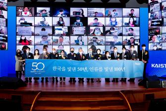 The 50th Anniversary Official Ceremony 게시글의 2 번째 이미지