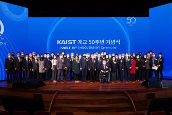 The 50th Anniversary Official Ceremony 게시글의 3 번째 이미지