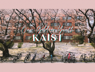 [KAISTian] 제2회 YouTube 공모전 우수상 - Our Golden Youth: KAIST 이미지