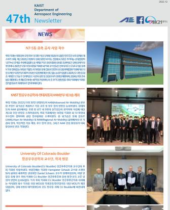 2022 47th Newsletter 이미지