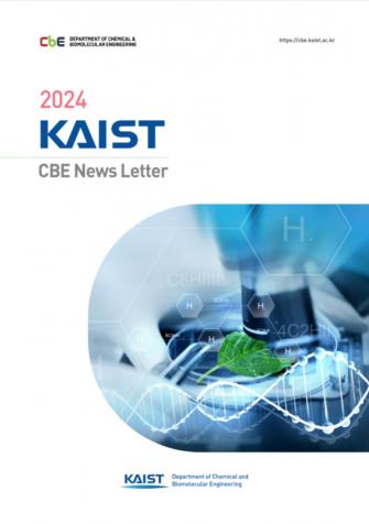 2024 CBE Nesw Letter 이미지