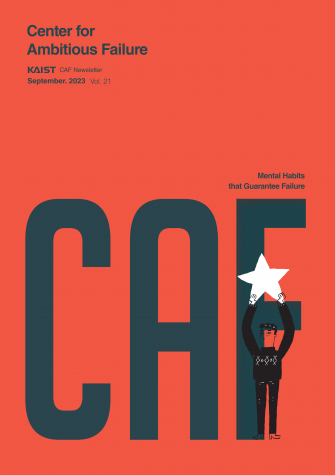 CAF Newsletter 2023-9 (vol.21) 이미지